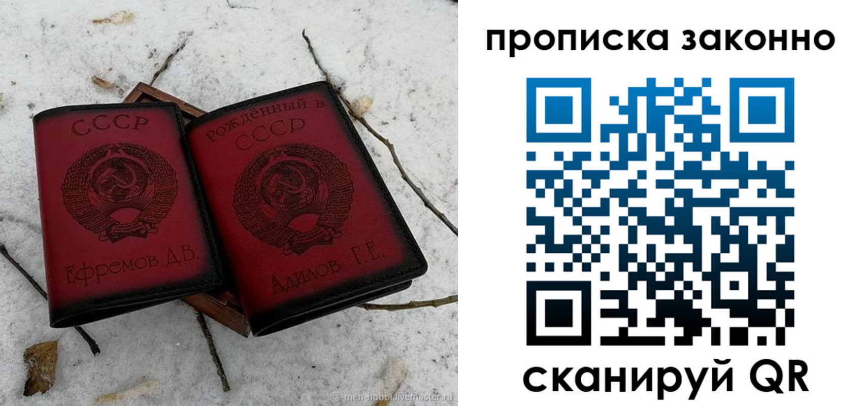 где прописаться в Белгороде